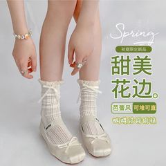 女性用蝶結びレースソックス、春夏ミッドカーフバレエスタイル薄い白いレースパイルソックス、Zhujiソックス