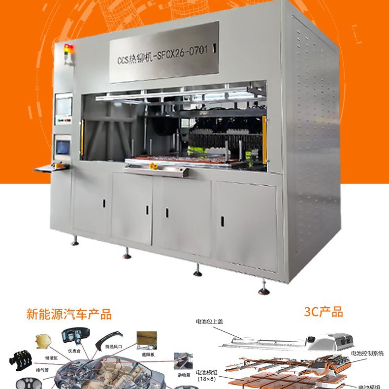 供应汽车内饰件脉冲焊接机 针对高度 品质要求高焊接设备