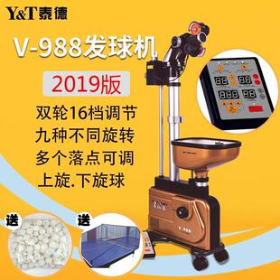 ̩��V-988(2019��)ƹ����l��C̩��2019���Ԅ�ƹ����l��C