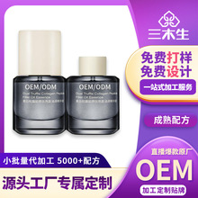 ��¶�����Ͷ���OEM�ӹ��N�ƻ��yƷ�S�� 30ml�ڰ���¶�zԭ�ľ��A��