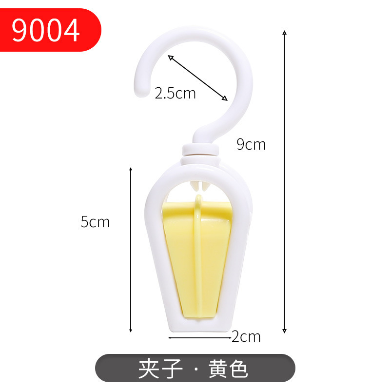 収納クリップ360 ° 家庭用物干し防風プラスチック固定クリップ洋服店展示帽子クリップ卸売り|undefined