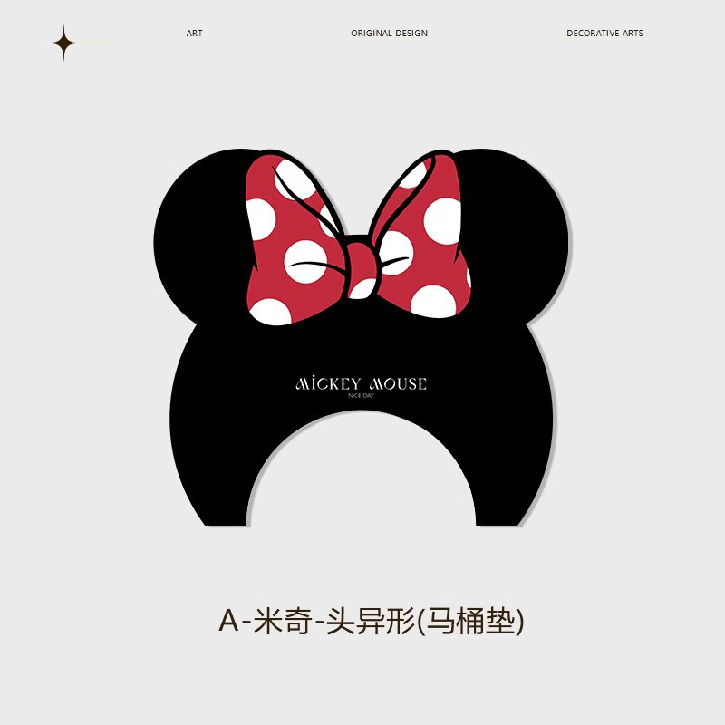 미니 헤드 (화장실 매트)