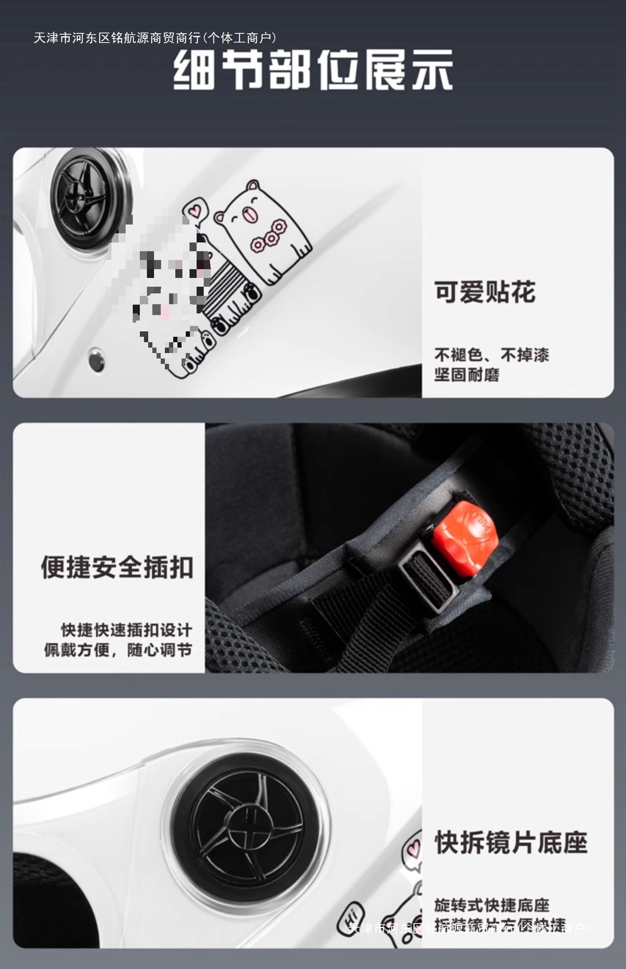 Motorcycle Helmet 3C Certified Electric Bike Helmet
