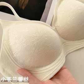 法式蕾丝无痕内衣女水滴杯一片式提拉聚拢收副乳裸感固定杯文胸罩