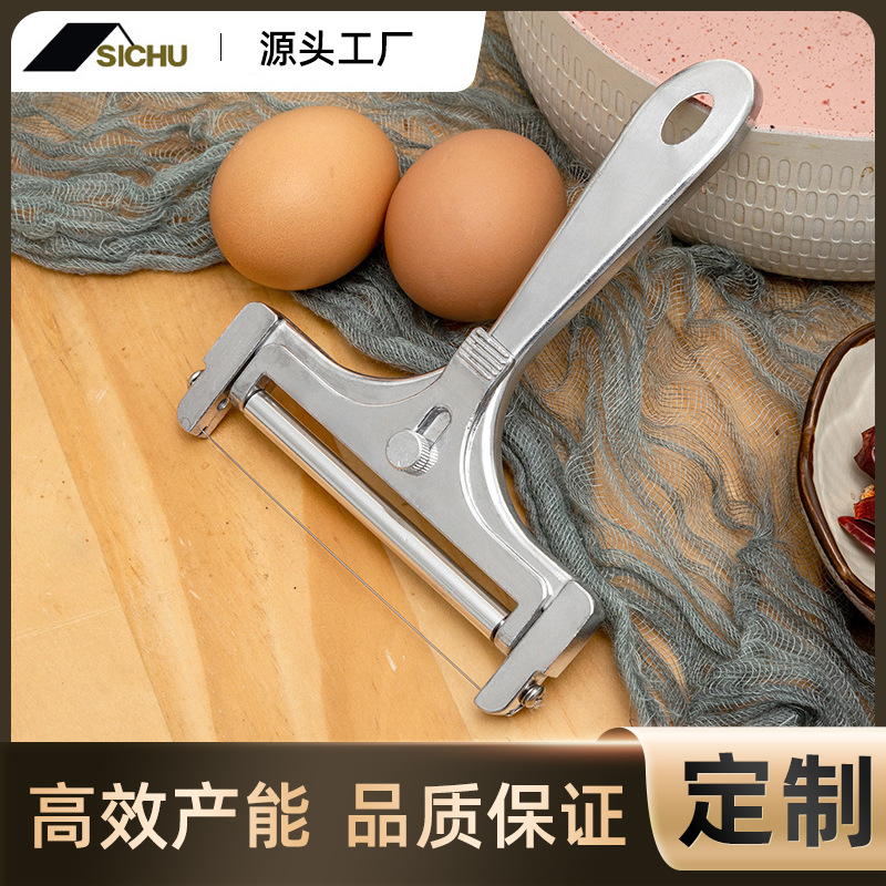 黄油刮刀厨房工具弦线刀芝士分割器牛油奶酪切片钢丝刀定制切片器