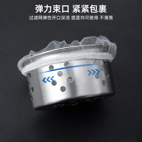 Kitchen sink filter screen, disposable, colorful, overflow grid, drain pipe, dishwasher drain, outlet filter, filter bag, floor drain