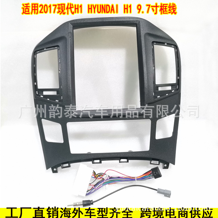 17现代H1.jpg