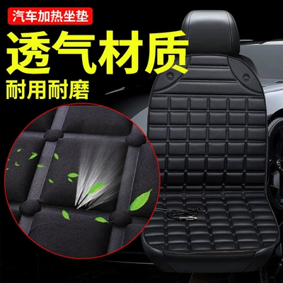 heated seat cushion, winter seat: Multi-function pad
