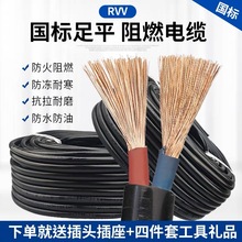 �����Դ��ܛ늾���|����������o�׾����˶�/��о1.5/2.5/4ƽ��