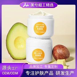 身体乳、霜;面霜;洁面产品