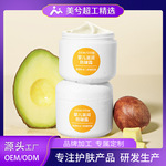 婴儿滋润防皴霜oem定制补水保湿儿童面霜面部护肤品品牌代加工