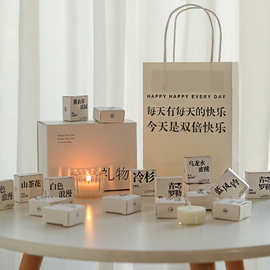 520情人节伴手礼生日礼物香薰蜡烛礼盒女生高级感氛围感实用礼品