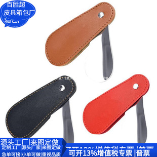 Cross-Border Shoehorn Recycled Leather Portable Rpet Tool Set Shoe Lifter Shoe Puller Shoe Clip Customization Factory