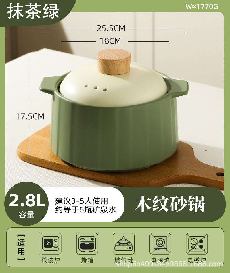 Japanese-Style Casserole Stew Pot Household Gas High Temperature Resistant Clay Pot Rice Soup Pot Soup Pot Gas Stove Large