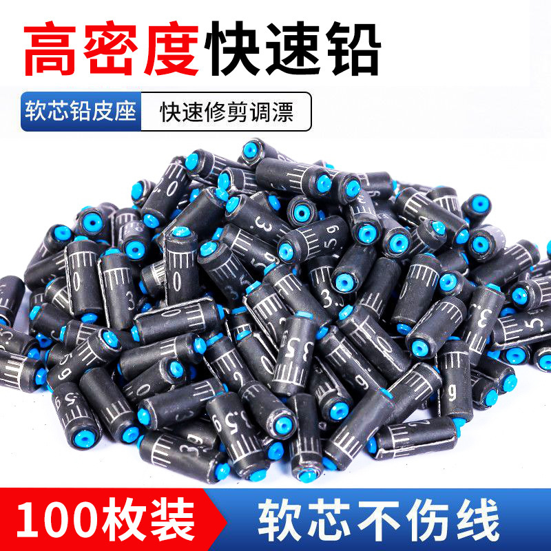 Wholesale soft core scale lead pendant lead leather roll fishing pendant counterweight thickened lead scale fast lead leather fishing fish lead leather