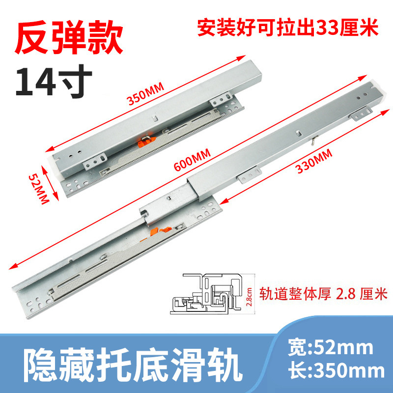 底装滑轨珠宝柜托底滑轨玻璃展示柜层板抽屉轨道阻尼缓冲托底导轨|undefined