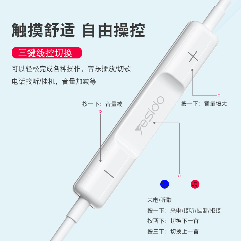 yesido 有線イヤホン type-c インイヤー型 重低音 プラグアンドプレイ Apple 16対応 有線イヤホン|undefined