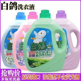 ̨���M�ڰ���ϴ��Һ3.5kg2kg���\��ù����������혝�sϴ�¾���Ʒ