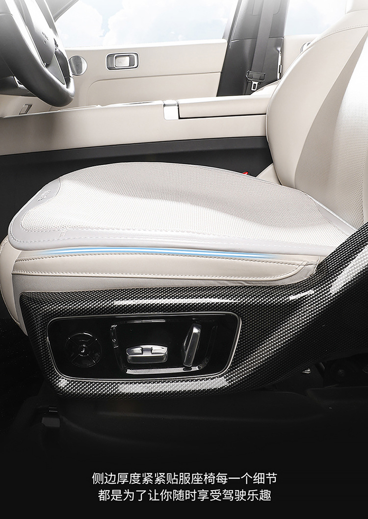 BYD Destroyer 05 Special Car Seat Cover Four Seasons Universal Three-piece Cushion Ice Silk Breathable Seat Cover Cushion