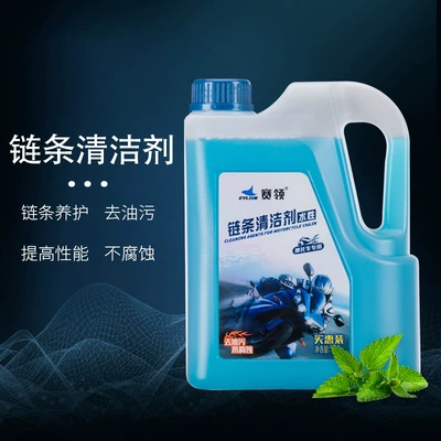 Cleaning/curing agent Chain Oil Lubricant Chain