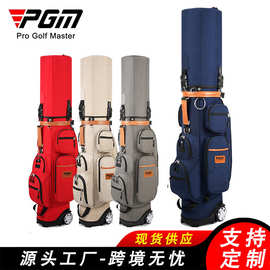 PGM 高尔夫多功能拖轮球包 带密码锁 golf托运航空球包 恒温袋