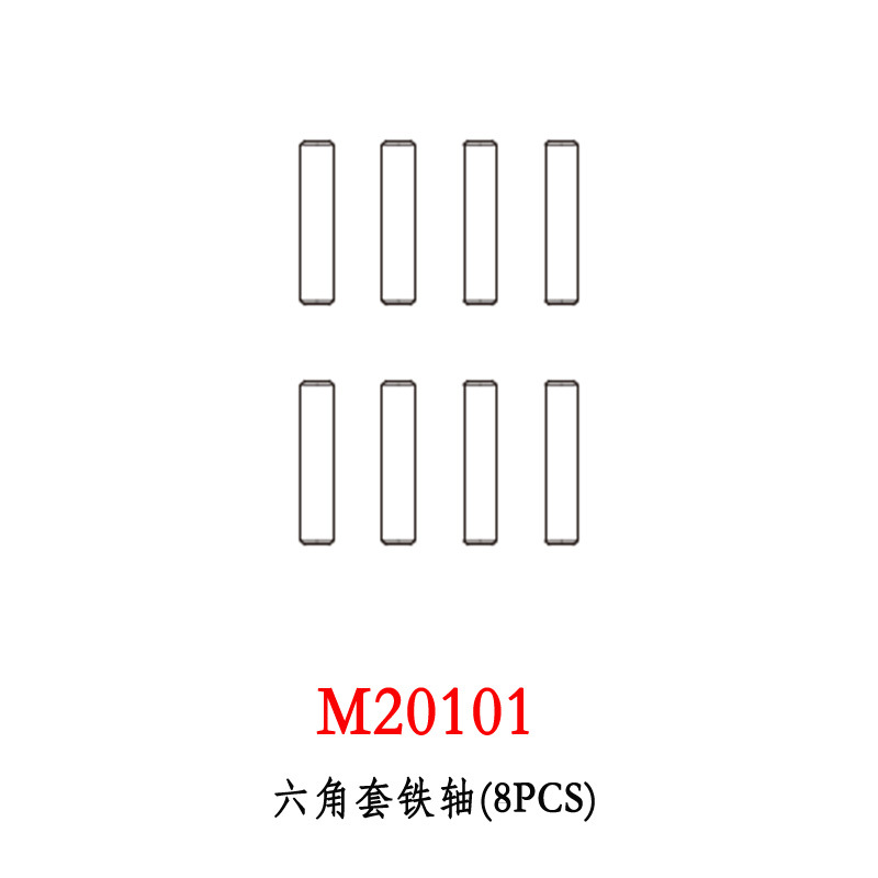 M20101 hexagonal sleeve iron shaft (8pcs)