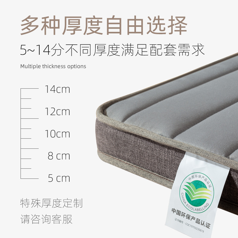 Protección del Medio Ambiente colchón de Palma 1,5 M doble 1,8 m ancianos niños estudiante dormitorio solo 1,2 m Coco duro estera 5cm image 2