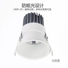 85mm开孔7-12W带导光柱COB射灯外壳套件 3寸灯体配件15/24/38度光