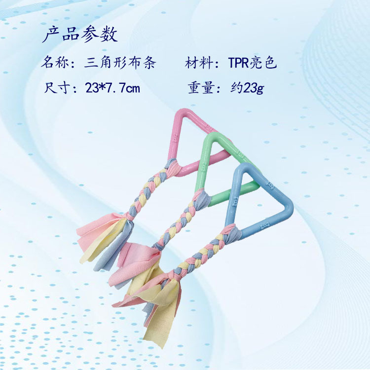 Juguete para perros tela de algodón nudo triángulo hueso TPR juguete resistente a los mordiscos color caramelo caucho molar suministros para mascotas