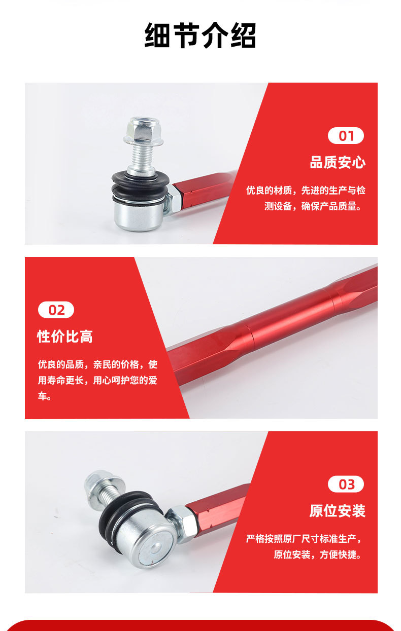 Car Suspension System Parts Suitable for Ford T6T7 Adjustable Front Pair to Resolve Abnormal Noise Modification Parts