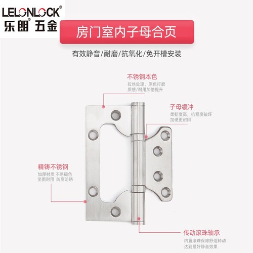 Stainless steel 304 European standard invisible door thickened hinges indoor concierge door hinges without punching bearing hinges