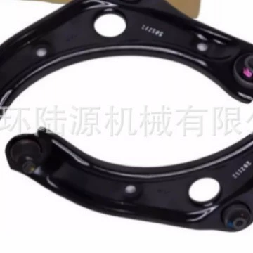 Suitable for Nissan 54501-1Hk0B Front axle