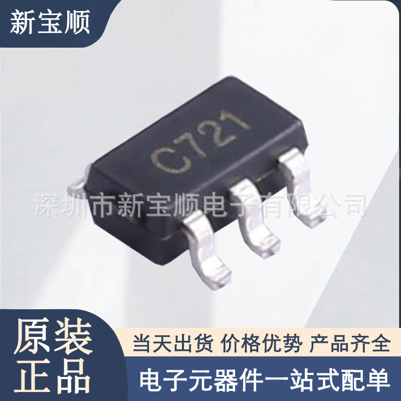 COS721TR 10MHz 轨至轨输入/输出低功率运算放大器芯片