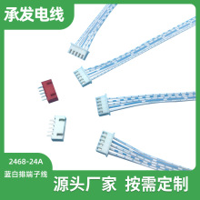 �{���Ŷ��Ӿ�24A HY XHB XH PH 5264 ���^�p�^2P-20P