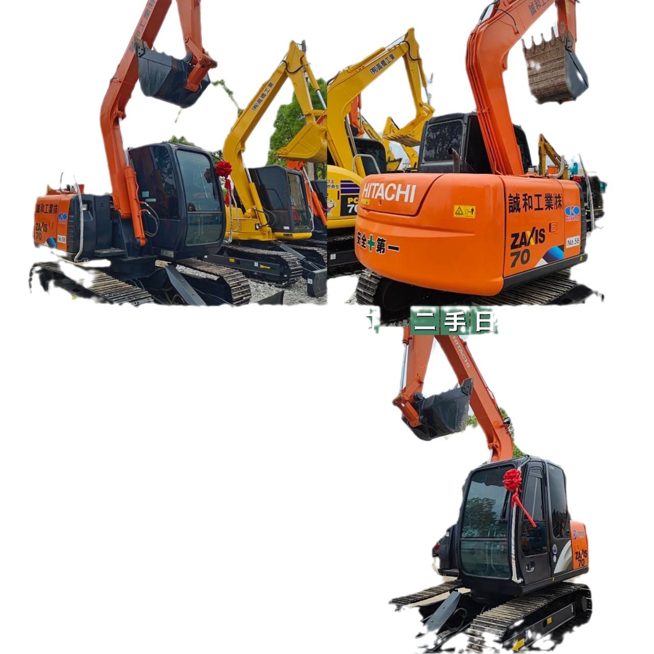 Excavadora de segunda mano SY60 San - 75 línea de exportación de comercio internacional