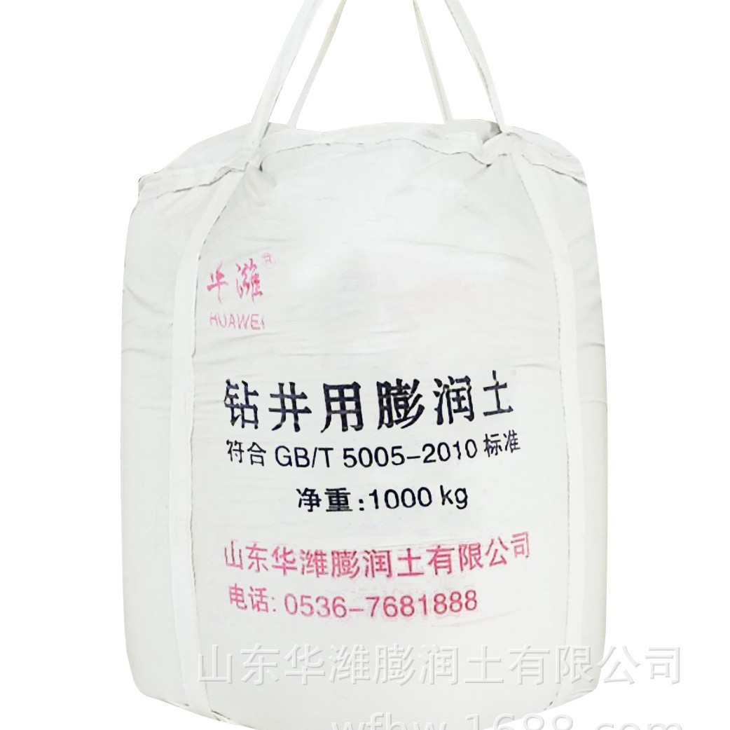 定向穿越用膨润土盾构非开挖顶管山东华潍高新技术企业可定制