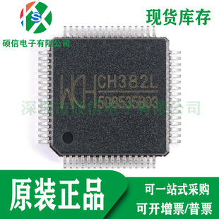 CH382L ȫ��ԭ�b PCIE�����p���ڼ���ӡ�� ICоƬ LQFP64