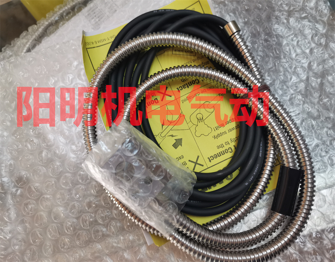 METROL美德龙P10DLB-AL