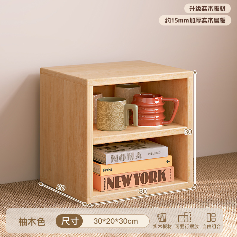 Gabinete de madera maciza de celosía libre combinación de gabinete pequeño estante de piso estante de almacenamiento de escritorio Gabinete de exhibición simple gabinete bajo