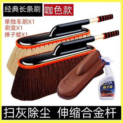 Car cleaning tools telescopic wax car dust duster - car-brush-brush-box-duster-wax-curry-color-line-small-telescopic