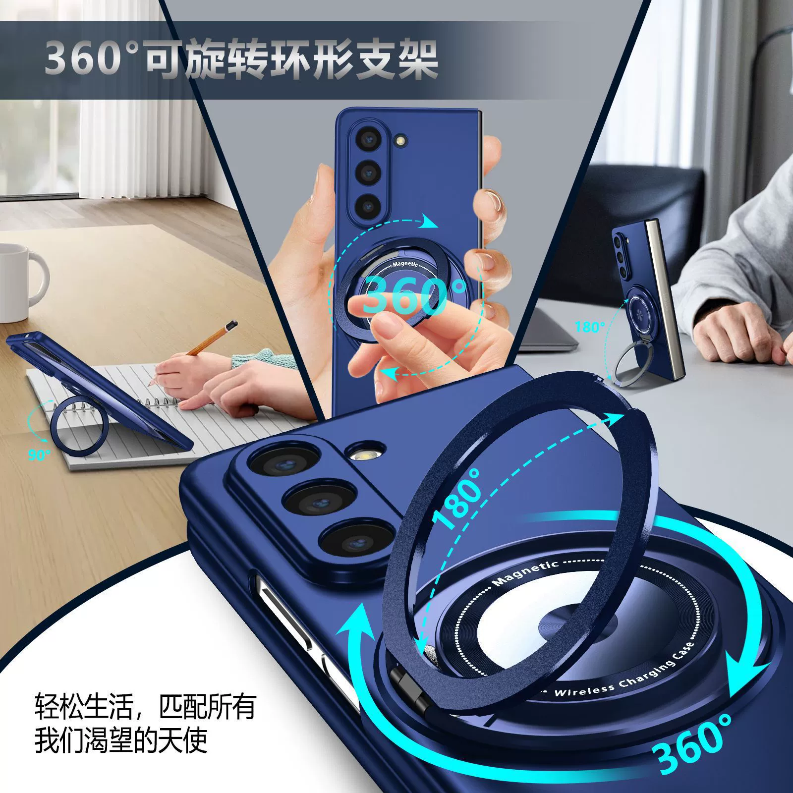 ケース（Samsung）Galaxy Z Fold7 — 磁気回転リングスタンド、Fold3〜Fold7対応、サファイア／ブラック／レッド