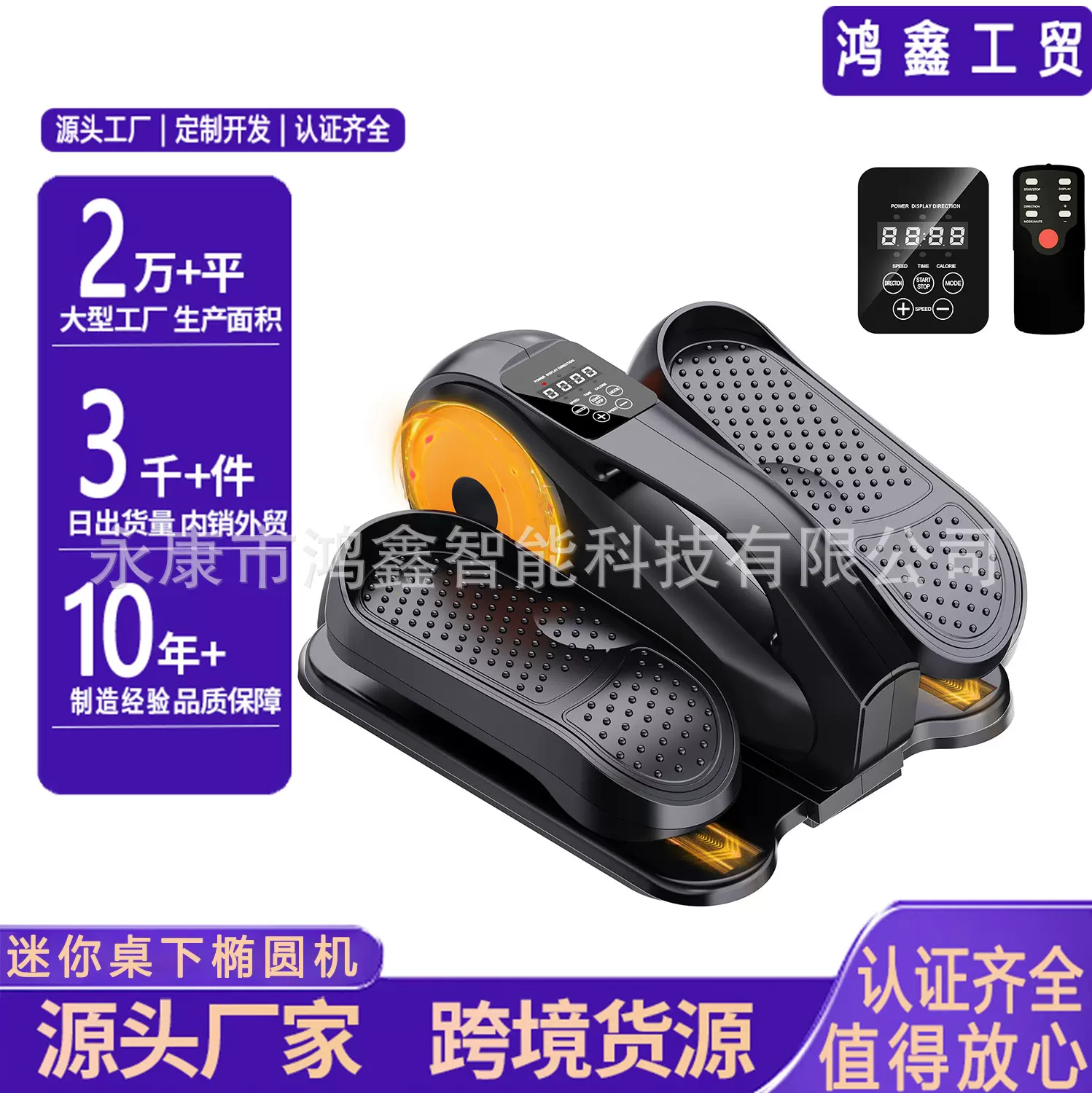 家用电动椭圆机桌下踏步机迷你健身车上下肢训练器器材源工厂有氧