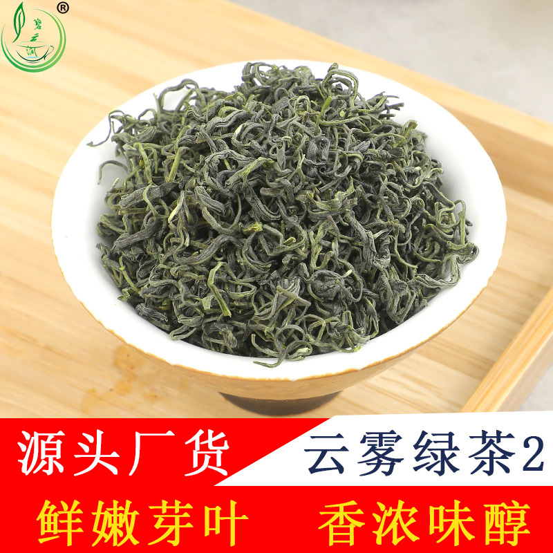 Pik newly picked and processed tea leaves Roasted green Clouds Green Tea Super Green tea Buds Curl Honeydew Alpine Strong fragrance Mao Feng Tea