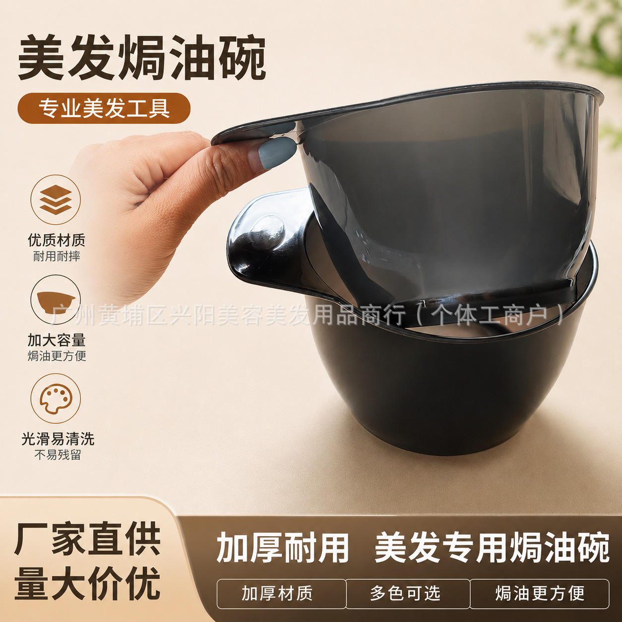 Hairdressing and hair dyeing tools: colored handle bowl, elevated oil treatment bowl, thick and large bowl for hair dyeing, and bowl for applying hair masks