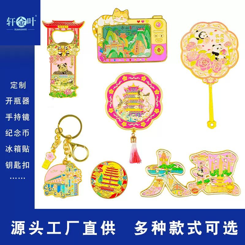 随身镜定制金属镜子景区文创手持镜博物馆创意中式古风化妆镜定制