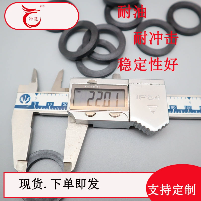 Черная прокладка PPS износостойкая, маслостойкая, шумоподавление любого размера