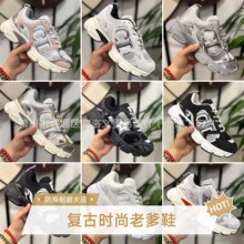 2026 �羳�����¿�CDʱ�����������Ь͸�����������˶�ЬB30��Ь