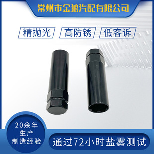 Modified Wheel Hub Removal Sleeve 7-Tooth Tool Sleeve Seven-Line Seven-Tooth Sleeve Amazon Cross-Border E-Commerce Sleeve 3/4