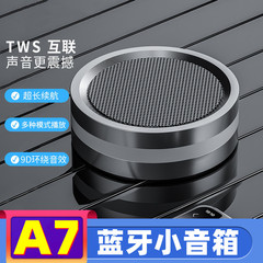 ミニbluetooth音響重サブウーファ無線金属小鋼砲カード音響長航続hifi音質通