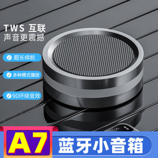 Mini Bluetooth audio heavy Subwoofer wireless metal small steel cannon card-inserting audio ultra-long endurance HiFi sound quality pass